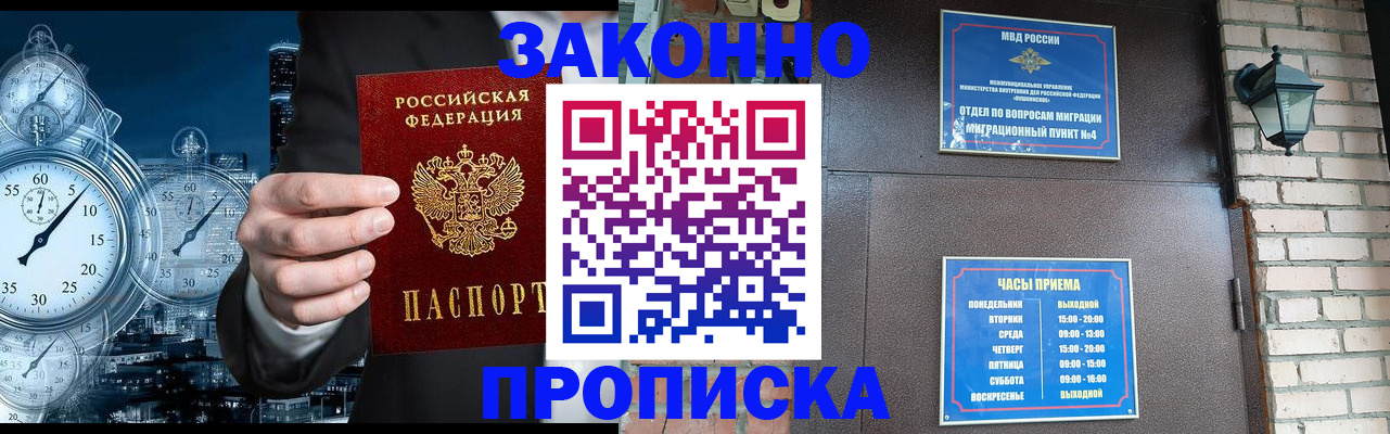 форма 3 в Рузе